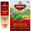 Tēja Majskij melnā 100g (09.06.2027) Krievija