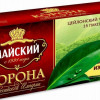 Tēja Majskij melnā KORONA 2g*25gb (21.03.2027) Krievija