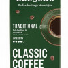 Kafija maltā Eduscho Traditional 500g (14.12.2025) DE