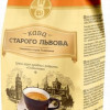 Kafijas pupiņas Starogo Lvova -Breakfast 1kg  (15.04.2026) Ukraina