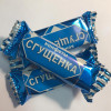 Konfektes Sguščenka 1kg  (16.01.26) Ukraina