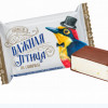 Šokolādes konfektes Važnaja Ptica 1kg Sladunica (31.07.2025) Krievija