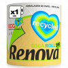Papīra dvieļi Renova Giga Roll 1rullis, 2kārtu, 280L Portugāle