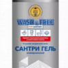 Universālais mazgāšanas līdzeklis Wash&Free vannasistabai 1L (04.08.2026)