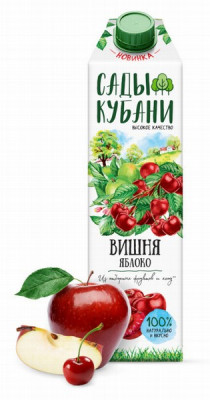 Sula Kubani Ķiršu-ābolu 1L 1/12 (21.01.2026) Krievija