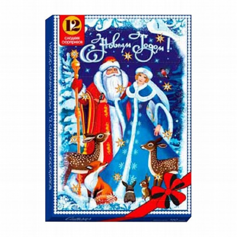 Konfekšu kaste Couture Jaunā gada Kalendārs 160g (Ziemassvētki) 1/9 Krievija (05.07.2026)