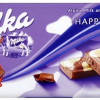 Šokolāde Milka Happy Cows 100g 1/20 (21.12.25) Vācija