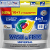 Veļas mazgāšanas kapsulas Wash&Free 11gb univesal (0.22eur/gb)(23.03.2026)