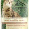 Kaķu konservi Carpathian Pet food jēra gaļu 100g 1/24  (28.06.2026) Ukraina