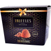 Konfekšu kaste Trifele nature 150g (30.06.2026)