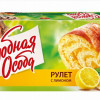 Rulete Citronu 400g Sdobnaja Osoba 1/6 Krievija (07.08.2025)