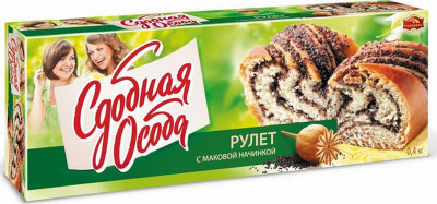 Rulete Magoņu 400g Sdobnaja Osoba 1/6 Krievija (07.08.2025)