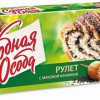 Rulete Magoņu 400g Sdobnaja Osoba 1/6 Krievija (07.08.2025)
