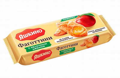 Cepumi Faggottini ar ābolu garšu 125g 1/16 (15.08.2025) Krievija