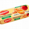 Cepumi Faggottini ar ābolu garšu 125g 1/16 (15.08.2025) Krievija