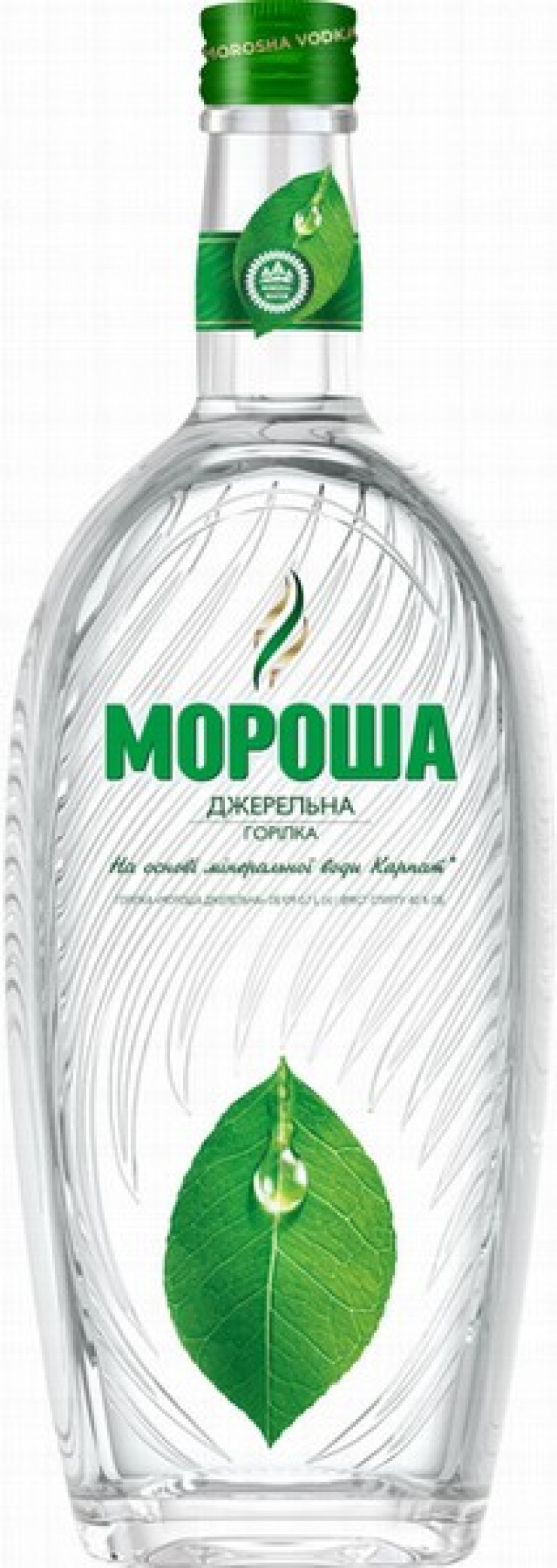 Degvīns Morosha 1L 40%