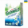 Veļas pulveris Grunwald 2in 1 (21.02.2030.) 400g Ukraina