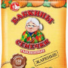 Ķirbju sēklas ar sāli 150g Babkiny () RU 