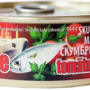 Skumbrija tomātu mērcē 240g (ar attais.)