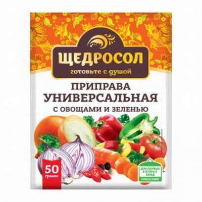 Garšvielu maisījums Šhedrosol Universal 50g 1/25 (21.11.26) RU