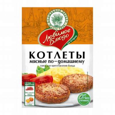 Garšvielu maisījums Mājas kotletes 50g 1/20 (04.06.26) RU