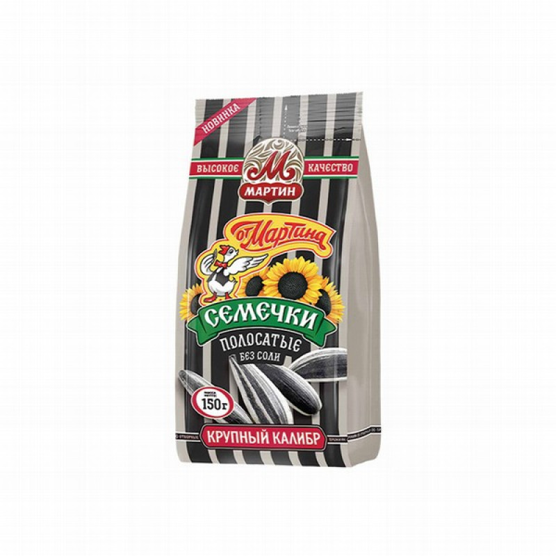 Saulespuķu sēklas Martin ceptas svītrainas 150g (19.03.26)ru