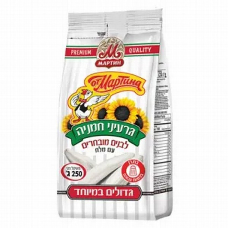 Saulespuķu sēklas Martin sālītas baltās 150g (14.03.26)ru