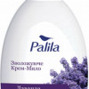Šķidrās ziepes Palila  lavander 500ml Turcija