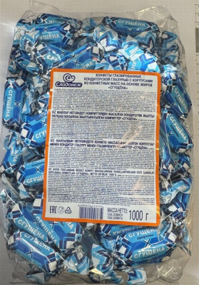 Šokolādes konfektes Sguščona 1kg (28.02.26)Krievija