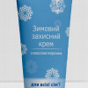Ziemas aizsargkrēms Bioton visai ģimenei 75ml