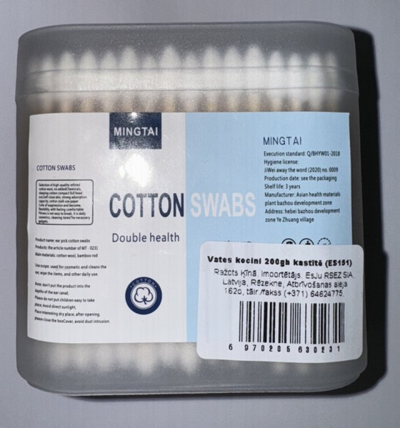 Vates kociņi 200gb kastītē  1/6