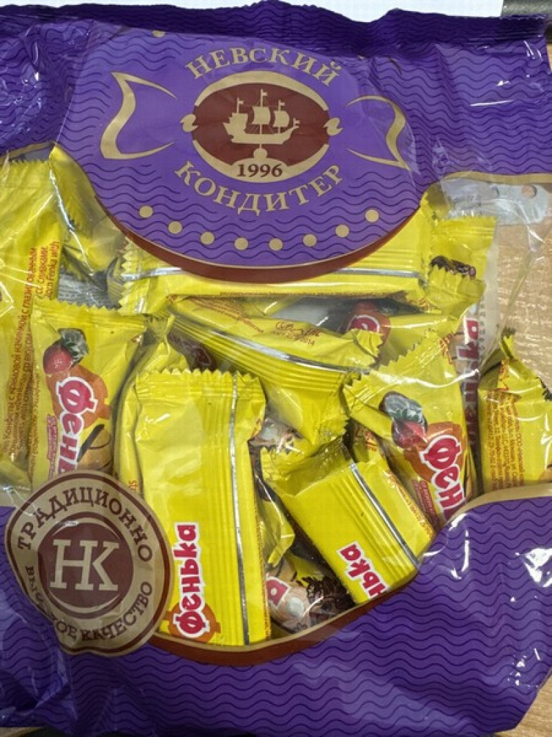 Šokolādes konfektes Feņka zemeņu 500g 1/5(07.06.2026)Krievija
