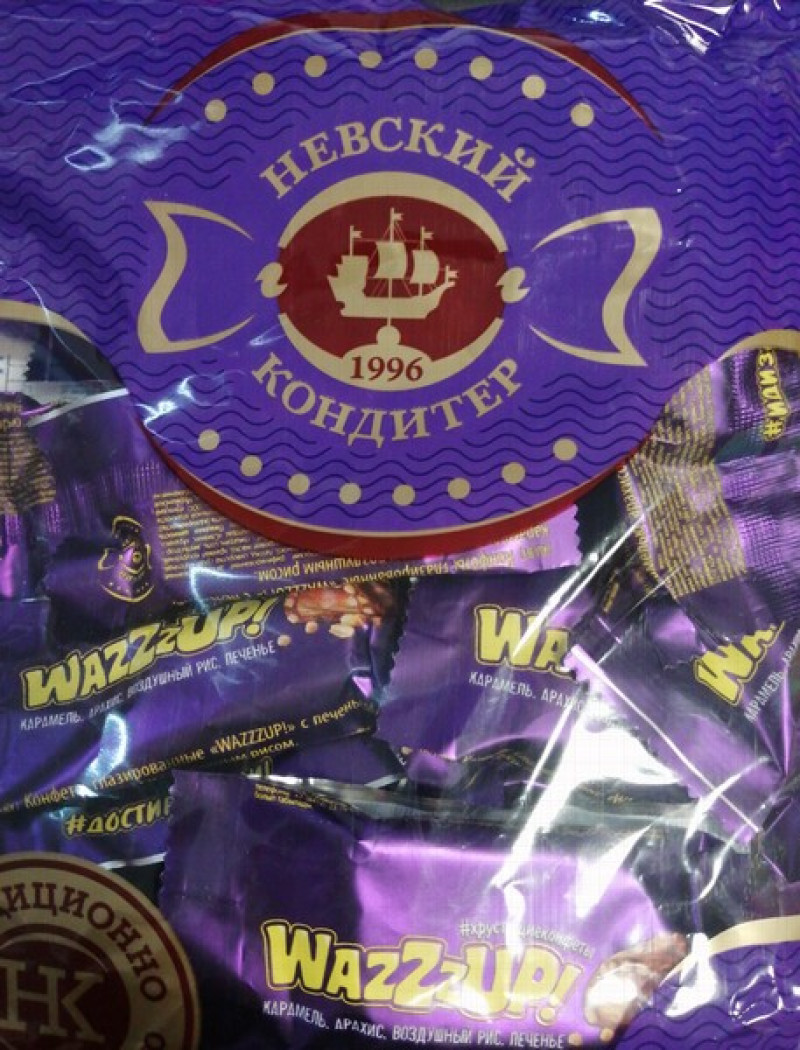 Šokolādes konfektes Citrons 500g Ņevskij (28.05.26) Krievija