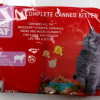 Kaķu konservi Wise Cat kaķēniem ar jēra gaļu maigā mērcē 4x100g  (14.07.27) Ukraina