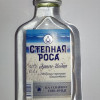 Degvīns Stepnaja rosa 40% 0.1l Kazahstāna