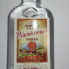 Degvīns Farm Pšeņičnaja 0.2L 40%