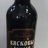 Melnais balzams Farm Viaskovy 0.5L 40% Latvija