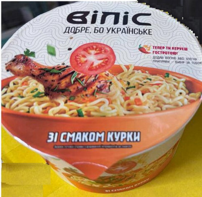 Nūdeles Vilis ātri pagatavojamās ar vistas garšu 85g(08.09.26) Ukraina