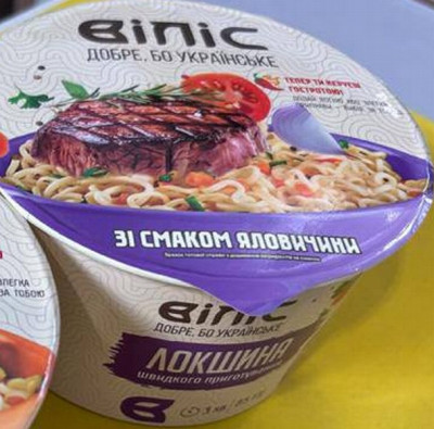 Nūdeles Vilis ātri pagatavojamās ar liellopu gaļas garšu 85g (08.09.26)Ukraina