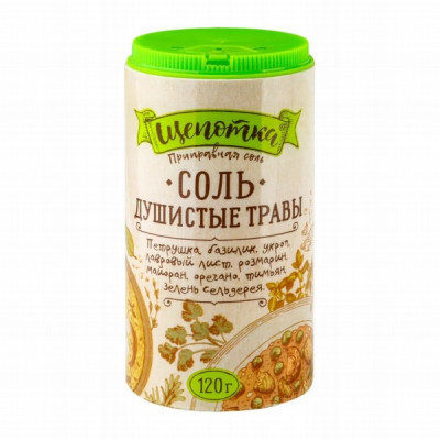 Sāls Shchepotka dušistije travi 120g 1/10 (01.04.27)Krievija