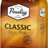 Kafijas pupiņas Paulig Classic 1kg(15.06.2027)Somija