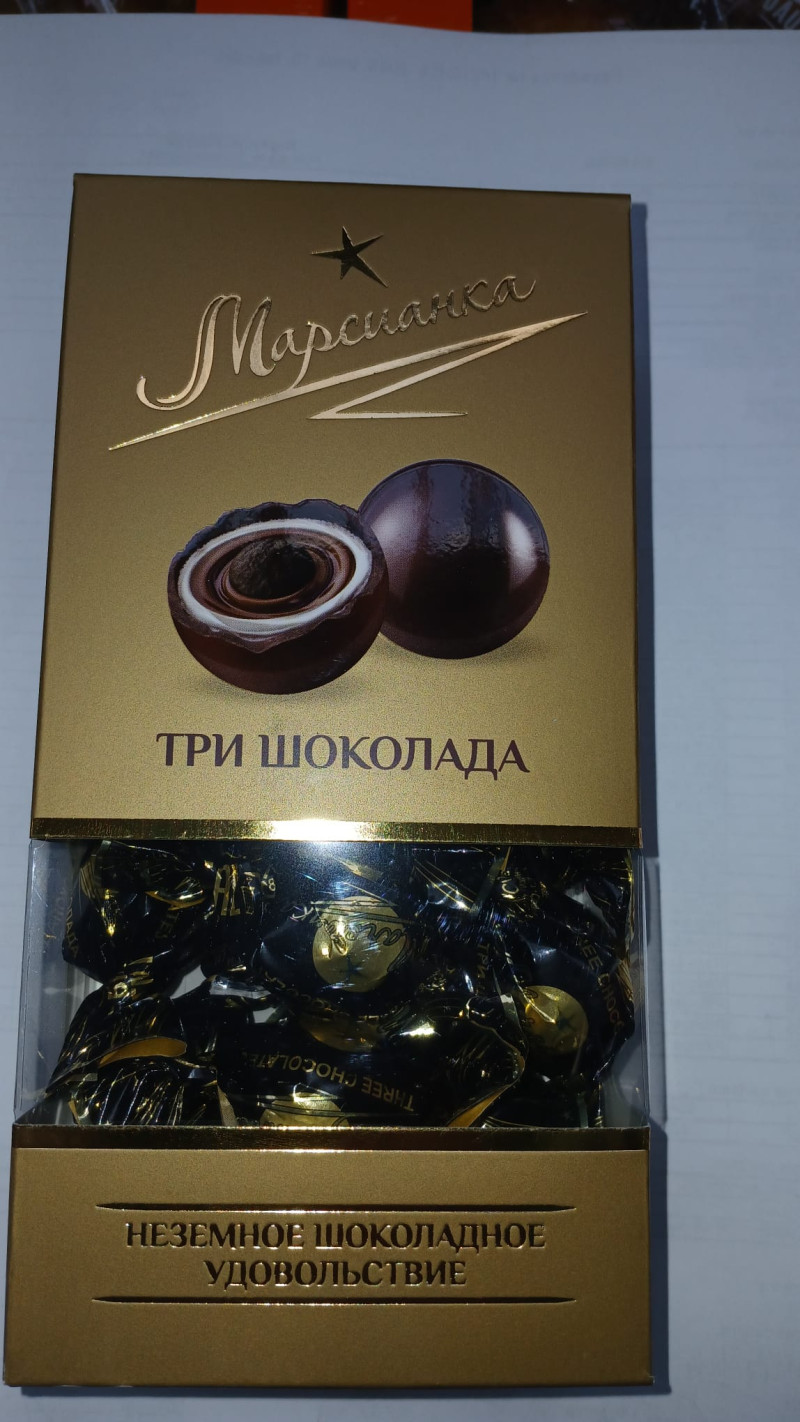 Šokolādes konfektes O-Marsianka 3 Šokolādes 180g*24gab. (20.10.26) Krievija