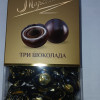 Šokolādes konfektes O-Marsianka 3 Šokolādes 180g*24gab. (20.10.26) Krievija