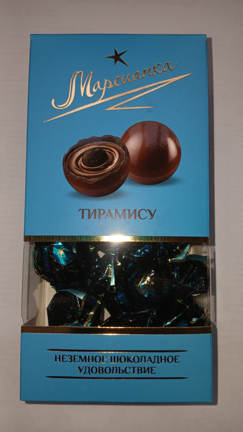 Šokolādes konfektes O-Marsianka Tiramisu 180gr 24gab. (20.10.26) Krievija