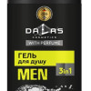 Šampūns- dušas gēls Dalas Total Clean vīriešiem 3in1 500ml (28.07.28) Ukraina
