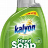 Sķidrāz ziepes Olīve oil,KAYLON 0.500ml (14.03.28.)