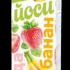 Sula Yoocy Zemene-Banāns augļu dzēriens 12% 1,5L 1/8 (13.07.27) Bulgārija