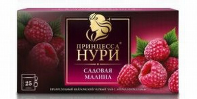 Princese Nuri melnā tēja ar aveņu aromātu 25x1.5g () Krievija