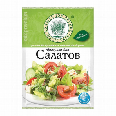 Garšviela  Salātiem 30g () 1/30 Krievija