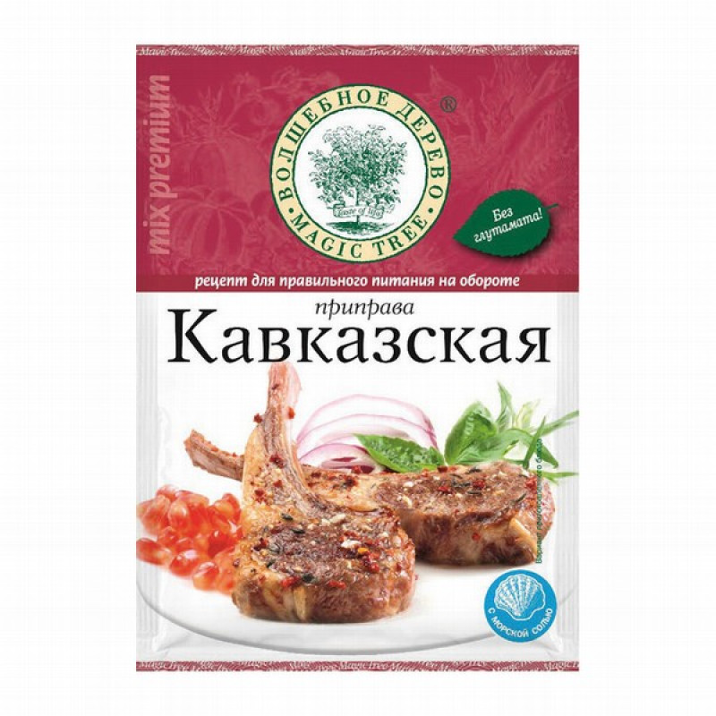 Garšvielu maisījums Kaukazskaja  30g () 1/30 Krievija